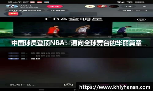 b体育